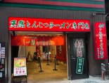 IMG_0251.jpeg