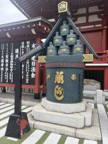 Senso-ji3.JPEG