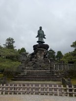 Kenroku-en3.JPEG