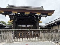 Kyoto Gyoen1.JPEG