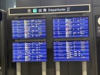 narita2.JPEG narita2.JPEG