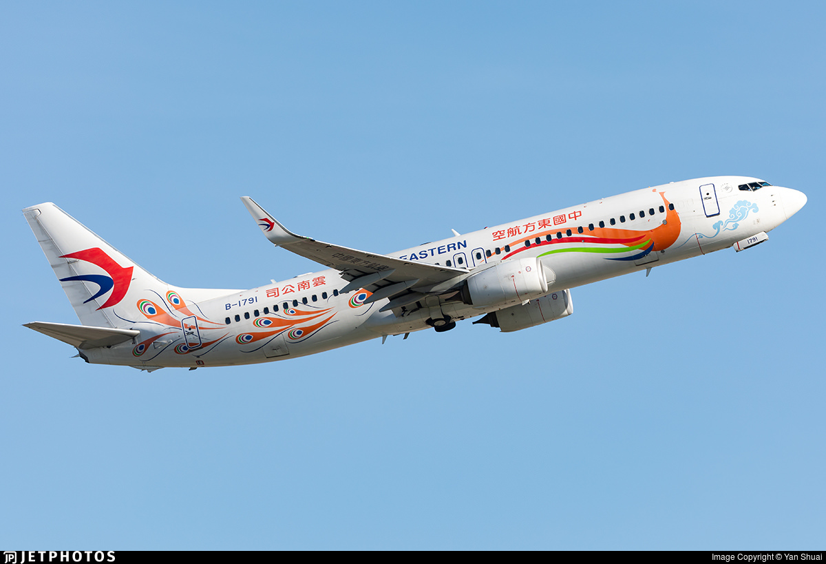 www.flightradar24.com