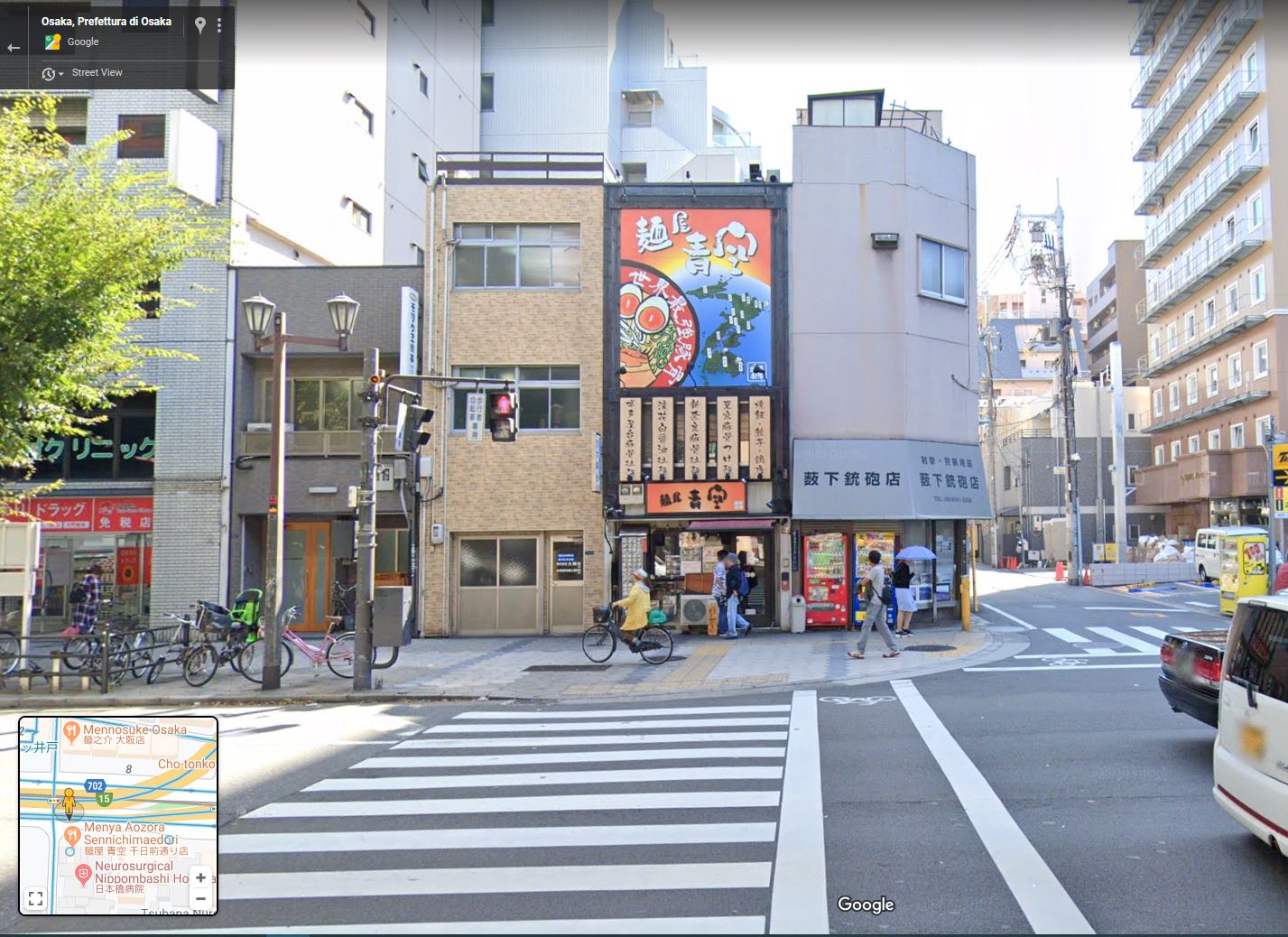 Menya Aozora Sennichimaedori-Osaka.JPG