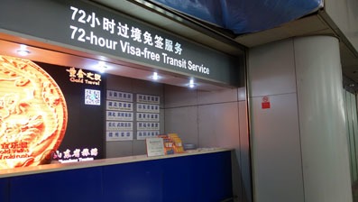 www.viaggio-in-cina.it