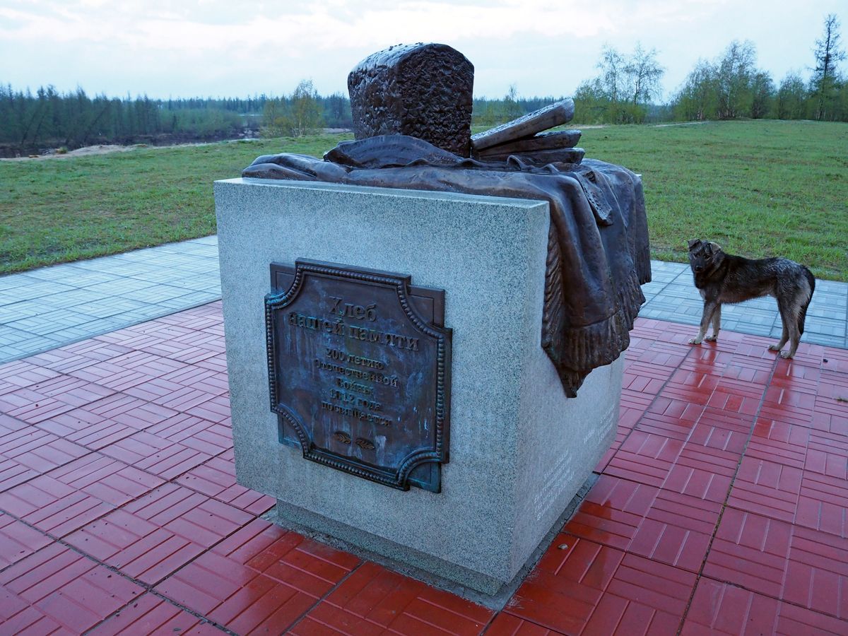 NovyUrengoy016.jpg