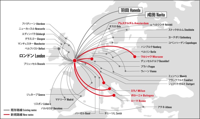 jal_ba_codeshare.jpg
