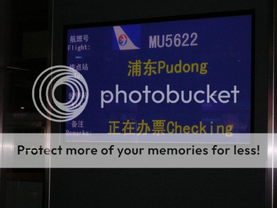 xpudong.jpg