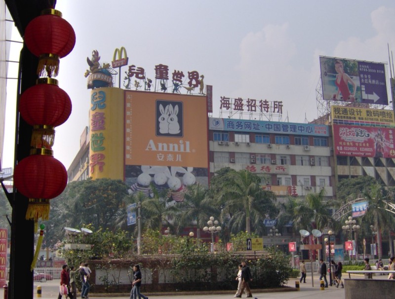 cina-guangdong-2006-060.jpg