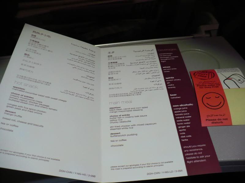 P1000284.jpg