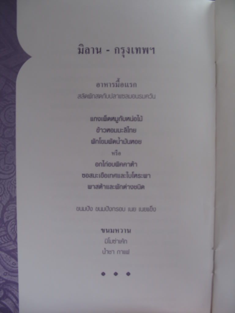 camboprox033.jpg